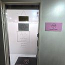 미묘래쉬 - 남동구 예술로 198 | 미묘래쉬
