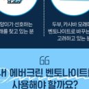 크린에버 이미지