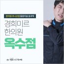 경희어울림한의원 이미지