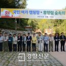 순천 국민여가캠핑장 이미지