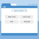 (주)다은네이처