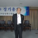 제 9차 경기도 화수회 총회 및 회장 이 . 취임삭 이미지