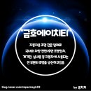 뚱모터스 이미지