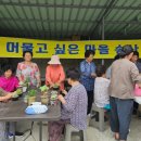 송산경로당 이미지