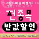 상주소방서 화장실 | 웰니스헬스&amp;PT 제이필라테스 요기요가 시지점 피티 추천