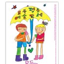 대구사람장애인자립생활센터 이미지