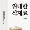 이영미농장 이미지