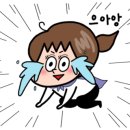우연희웨딩뷰띠끄
