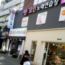 MY노래연습장 이미지