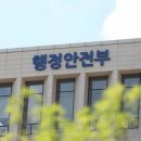 우리나라행정사무소 이미지