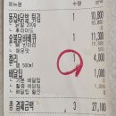 25시숯불바베큐 | 술안주 끝판왕 매콤 숯불닭바베큐 닭발튀김