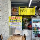 그후20년-가족 | 오이도 칼국수 맛집 추천 20년 전통 오이도손칼국수 해물칼국수 내돈내산 후기