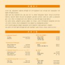 합창단 제104회 정기연주회 이미지