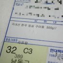 (주)건우축산
