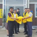 산양2리 경로당 이미지