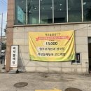 먹고을밥상 | [서울/창동] 깔끔하고 건강한 한식 맛집 ‘먹고을밥상‘