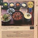 스시덴고쿠김포
