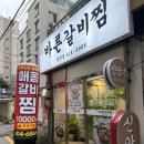 수영로 581번길 이미지