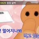 강릉포남파리바게트 네이버블로그