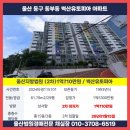 벽산유토피아아파트 이미지