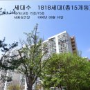 주공6단지아파트(2차) 이미지