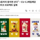 토마토편의점 이미지