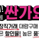 로뎀안경콘택트 이미지