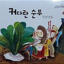 뿌리미술교습소