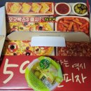 인동36길-11 이미지