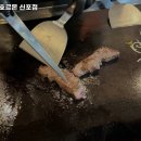 나카스호르몬