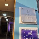 몽마르뜨 | [맛집] 조치원 추억의 경양식 맛집 몽마르뜨 방문 솔직후기