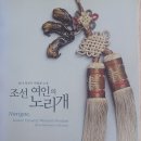 보나장신구박물관 이미지
