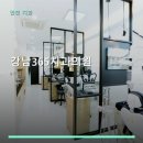 강남365치과의원 진료 과목 및 이용 안내