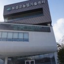 보성군농업기술센터 이미지