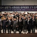 한국정보 이미지