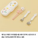 리라이름유치원 | 영어유치원 준비물 총정리. 영유 입학 준비물.