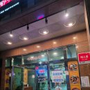 등뼈가감자탕 | 울산 산하동 등뼈가 감자탕 솔직후기