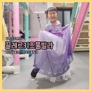 쥬쥬오락실 | 가평 키즈펜션 가성비 끝판왕 끌레르키즈풀빌라 아이와 숙박 후기