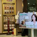 일산 리샘한의원 내돈내산 SP연예인교정 2회차, 안면비대칭, 비강추나, 턱관절교정