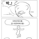 금강롯데 이미지