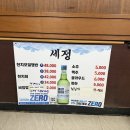 세정식품 | 부산여행 남포동 맛집 또간집 세정 한치모밀 웨이팅 후기