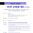 ▶한림법학원◀ 이나우 PSAT 언어논리 논리논증특강(9/21,월_개강)[강의계획서] 이미지