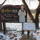 공민왕길 이미지