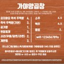부산 개금동 맛집 가야양곱창ㅣ또 생각나는 한우 양곱창 모듬 추천