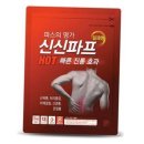 신신문구