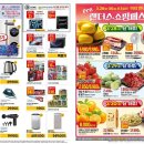 이마트 산본점 이미지