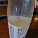 복수짜글이