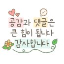 디저트39호매실금곡점