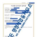 해든 통신