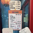 타코로와 이미지